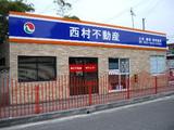 店舗
