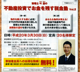 �ե���ƥ����ϥ��� ���饷