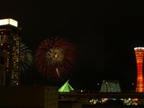 hanabi