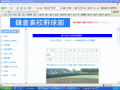 鎌倉高校