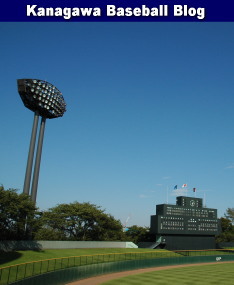 Kanagawa Baseball Blog