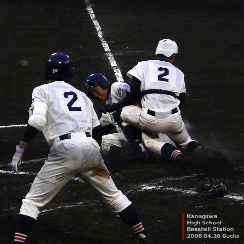 2008年春季神奈川県大会4回戦 武相vs日大(10)