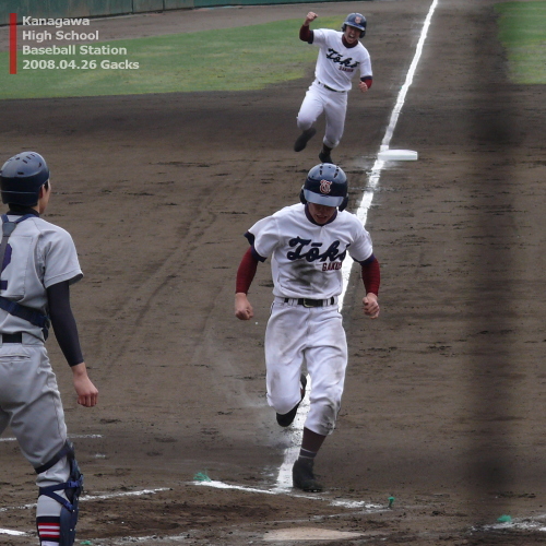 2008年春季神奈川県大会4回戦 桐光学園vs慶應義塾