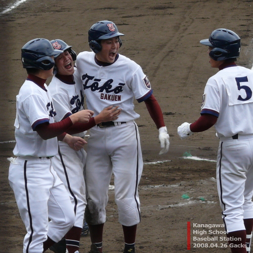 2008年春季神奈川県大会4回戦 桐光学園vs慶應義塾