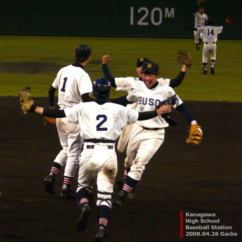 2008年春季神奈川県大会4回戦 武相vs日大(17)