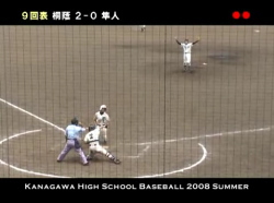 2008年夏 決勝戦 ダイジェスト動画