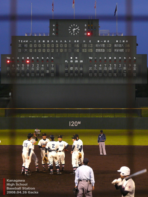 2008年春 4回戦 武相vs日大(14)