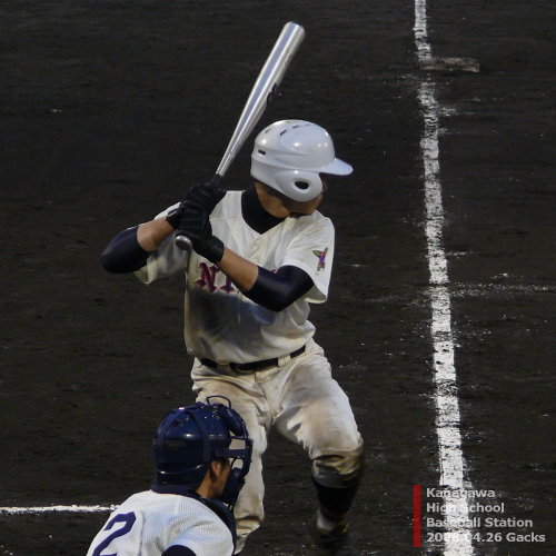 2008年春 4回戦 武相vs日大(5)