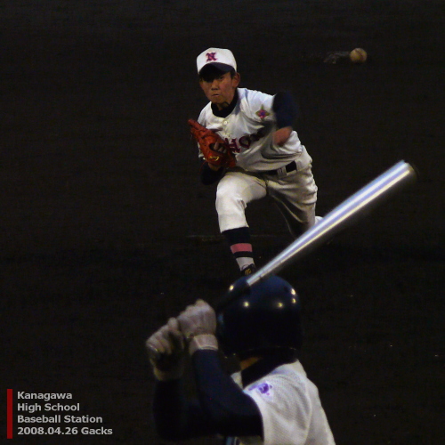 2008年春 4回戦 武相vs日大(3)