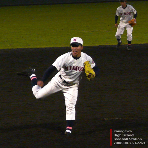 2008年春 4回戦 武相vs日大(4)