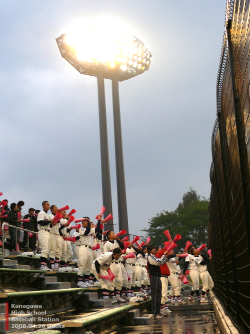 2008年春 4回戦 武相vs日大(1)