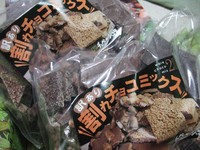 割れチョコ2.4きろ