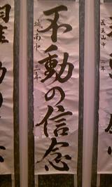 金沢市内の小中学校作品