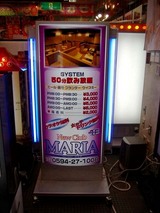 �����ԥޥꥢ��