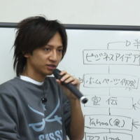yamamoto