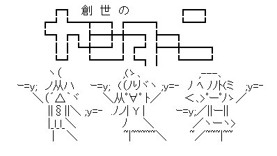 ﾔﾝﾏｰﾆ4