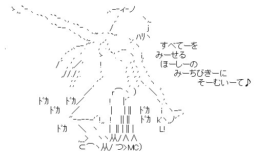 ﾔﾝﾏｰﾆ1