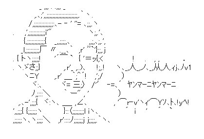 ﾔﾝﾏｰﾆ10