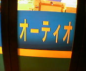 電気屋2