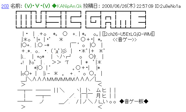 トナメ