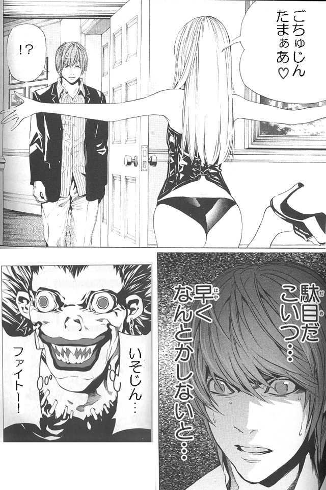 デスノコラ「いおりんラジオ」