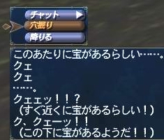 チョコボ3