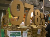 CIMG1396