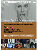 AgostiMorricone-01