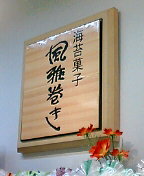 e799a374.JPG
