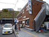 たつみ鮨 堺町店