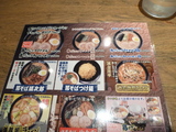 �餢���ַ��� ���ޥץ顼��Ź