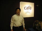 cafe'  chez DAIGO