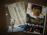 クライマーズ・ハイ