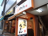 �Ϥʤޤ뤦�ɤ�