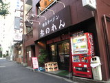 赤のれん