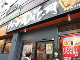 �餢���ַ��� ���ޥץ顼��Ź
