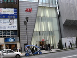 H&M