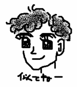 matsu