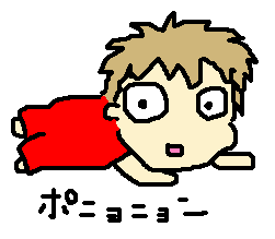 ponyonyo