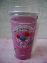 berrymix