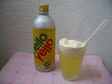 melloyello