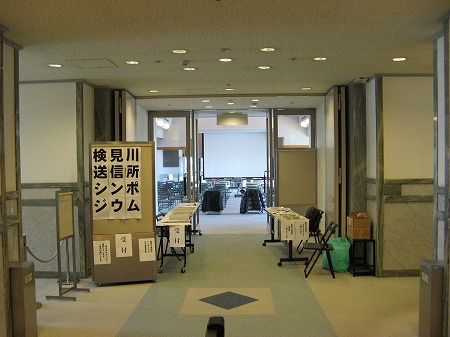 さや堂3