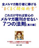 �ޤ��ޤ�