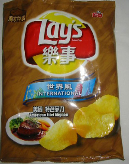 unusual_chip_flavors_19