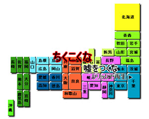 hougen