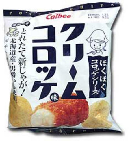 unusual_chip_flavors_17