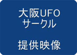 UFO