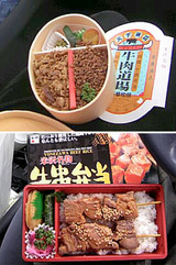 駅弁米沢牛串弁当&牛肉弁当