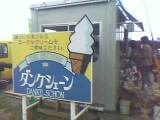 05-04-17_12-54.jpg