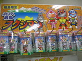 フクシマン
